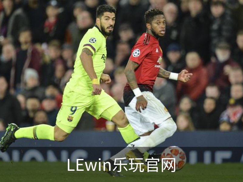 LEwin乐玩官网概况